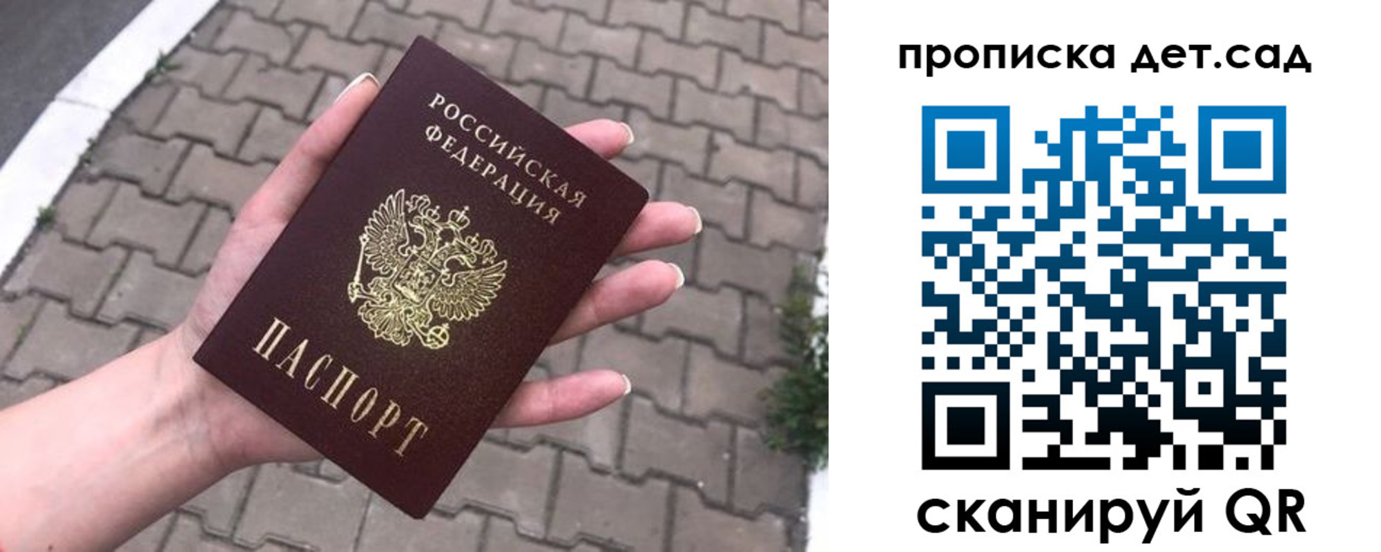 временная регистрация госуслуги в Заполярном
