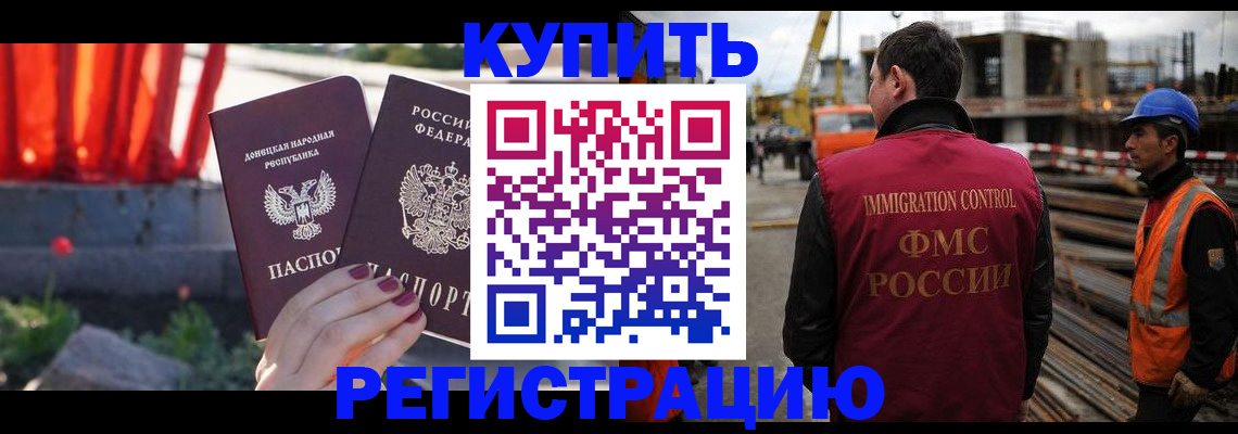 временная регистрация госуслуги в Заполярном